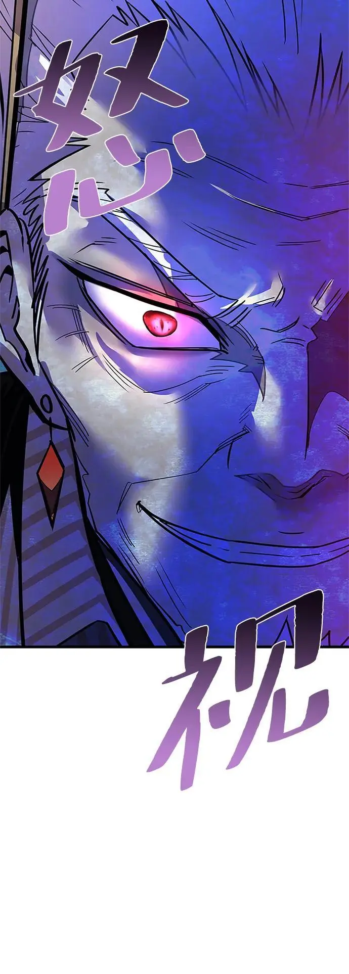 第118话 第11页