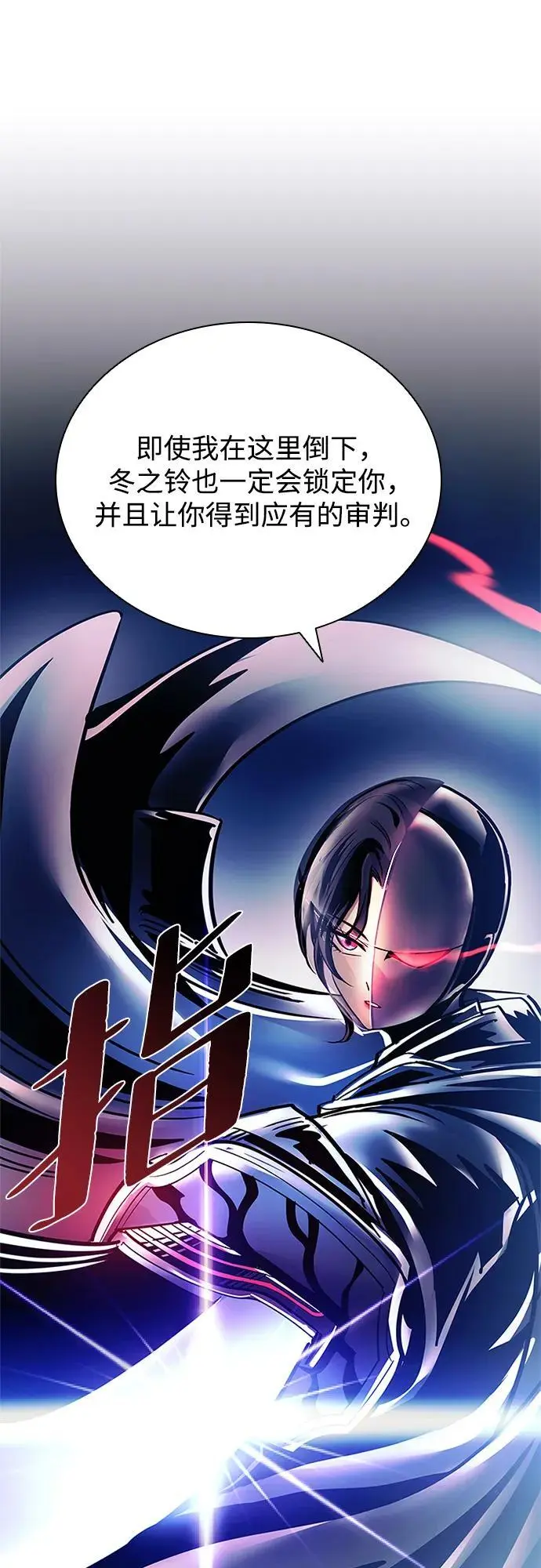 第118话 第15页