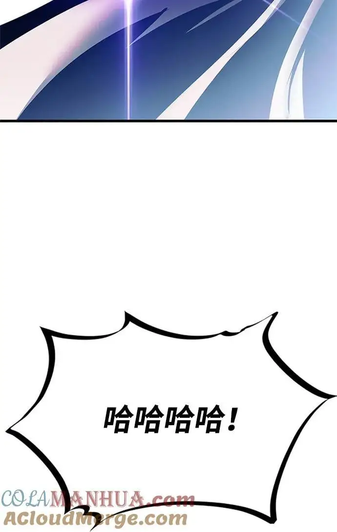 第118话 第16页