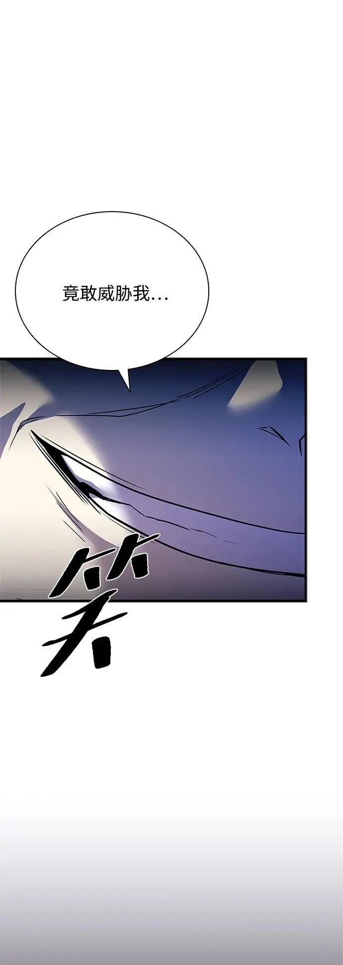 第118话 第17页