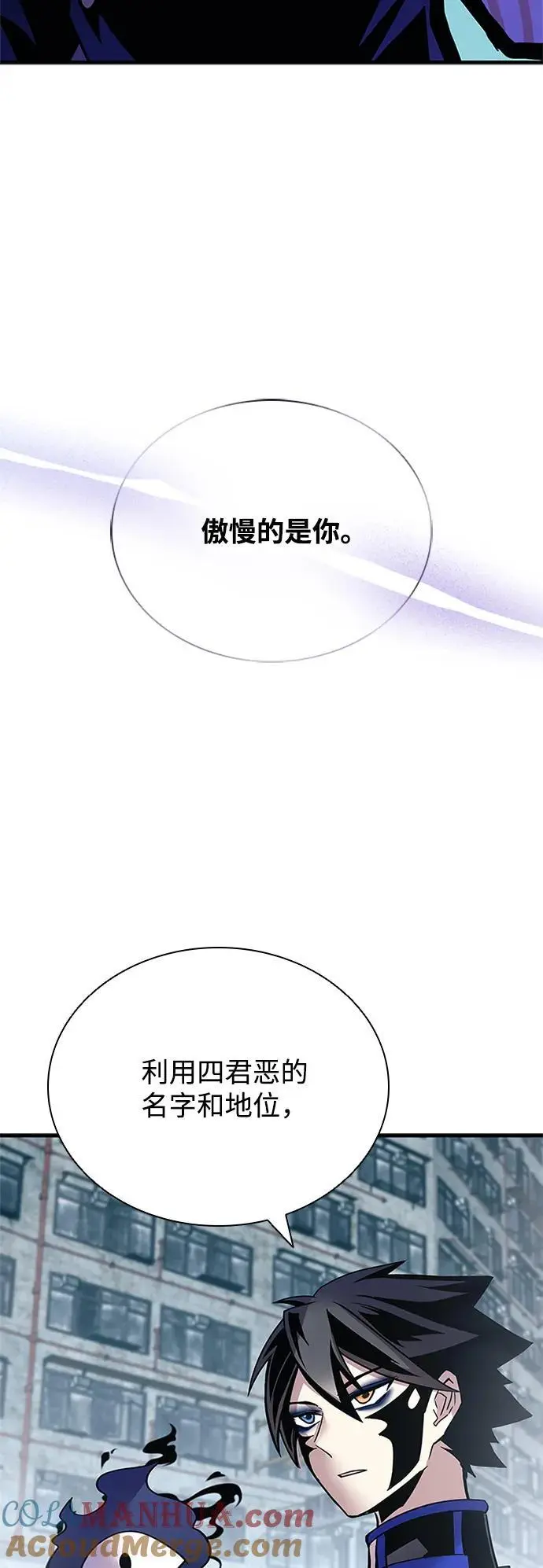 第118话 第19页