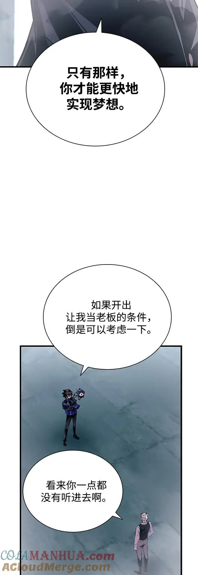 第118话 第28页