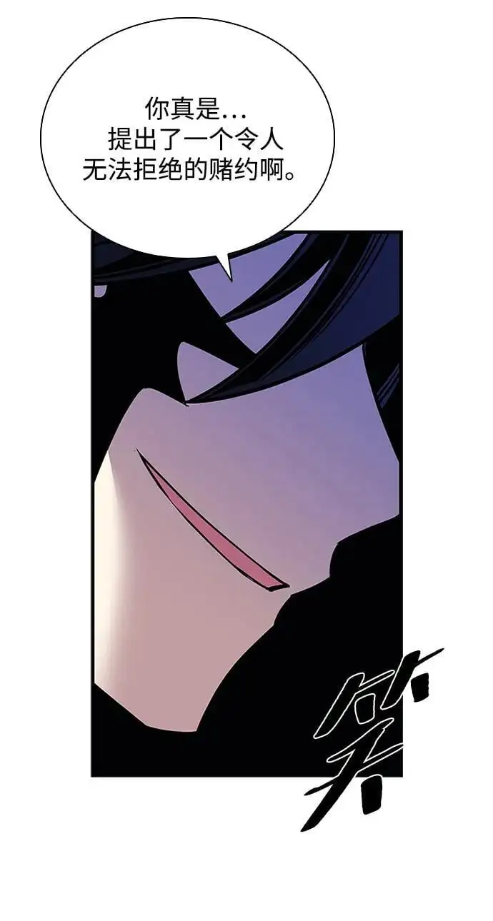 第118话 第33页