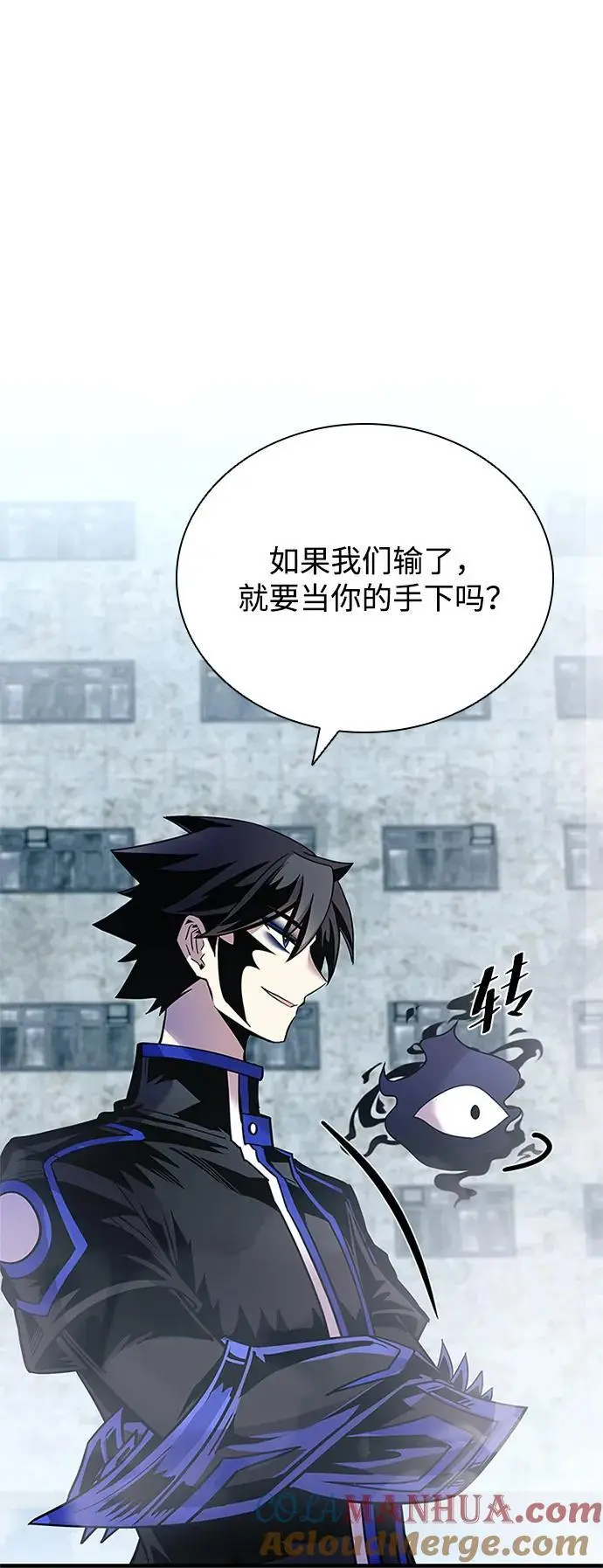 第118话 第34页