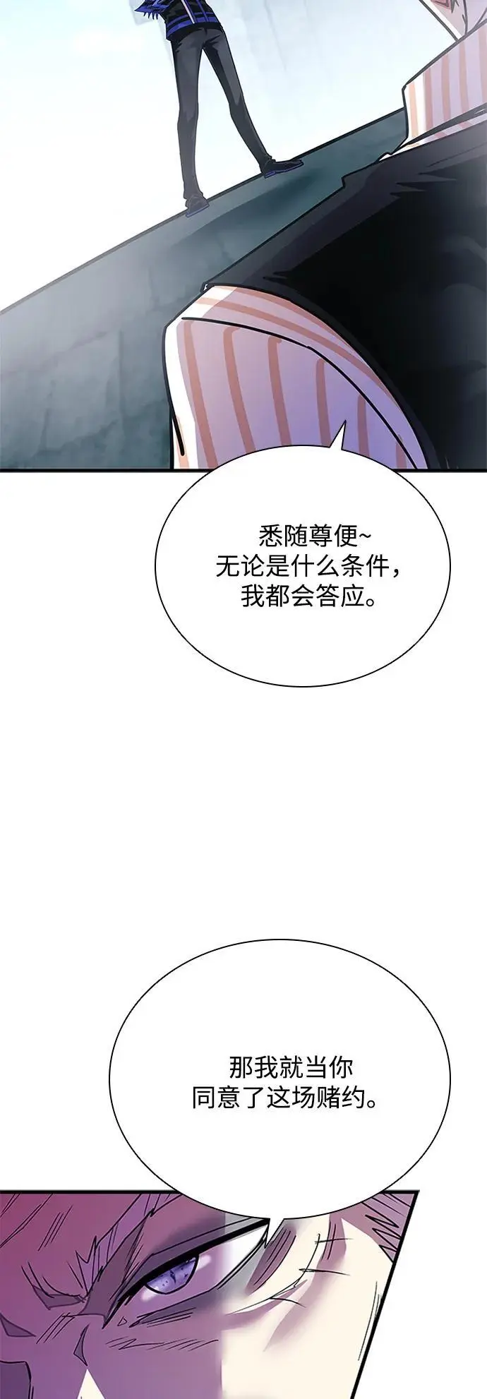 第118话 第36页
