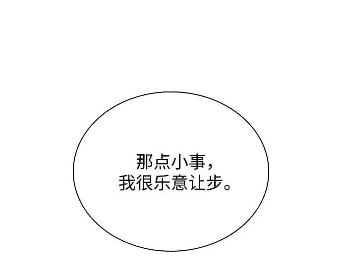 第118话 第38页