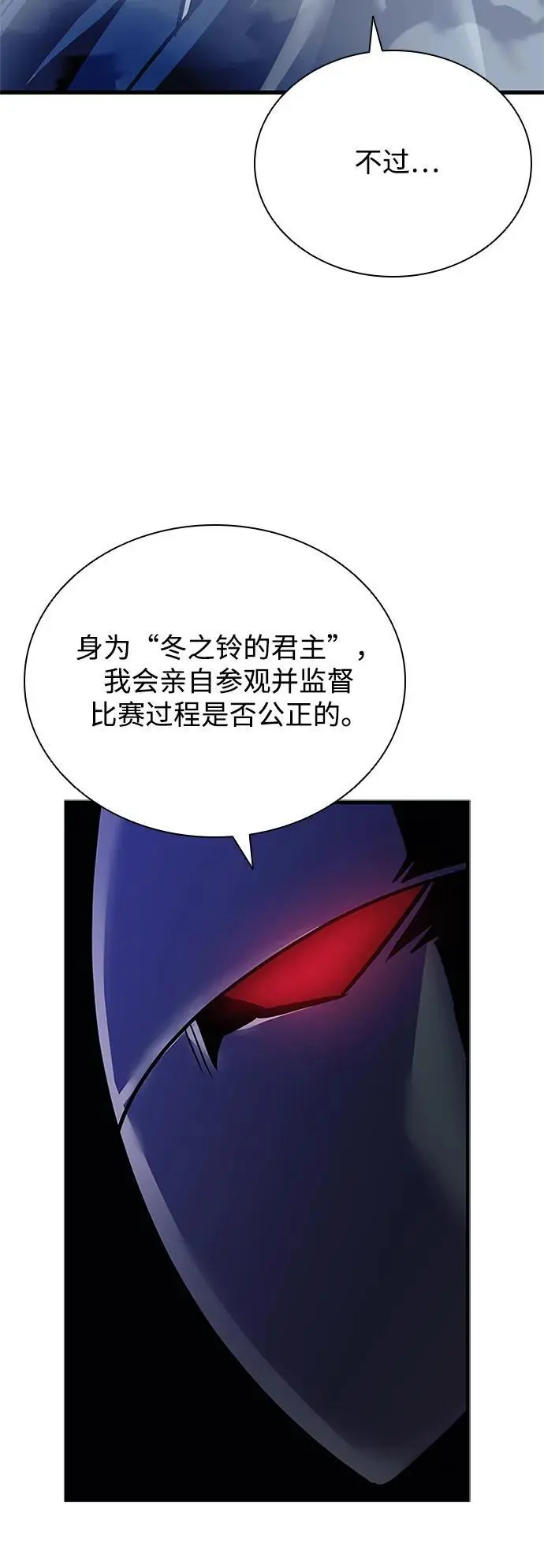 第118话 第41页