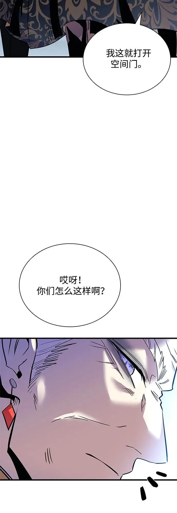 第118话 第44页