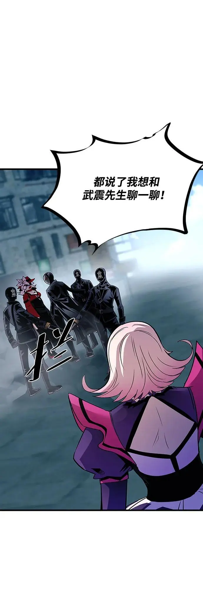 第118话 第45页