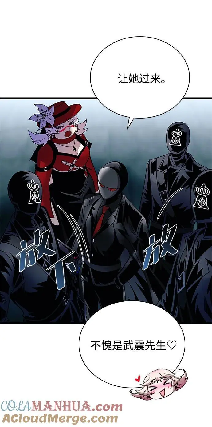 第118话 第46页