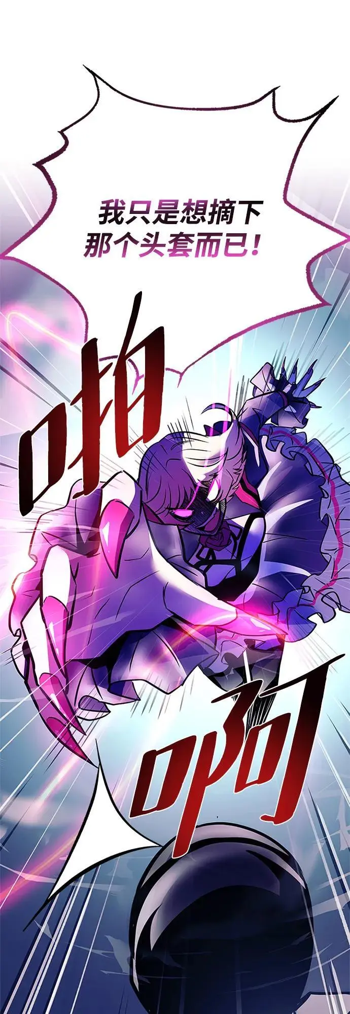 第118话 第48页