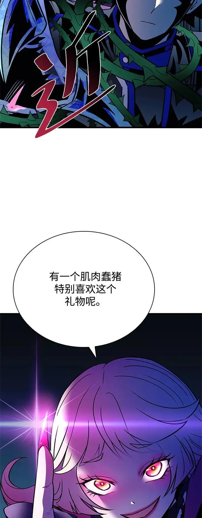第118话 第57页