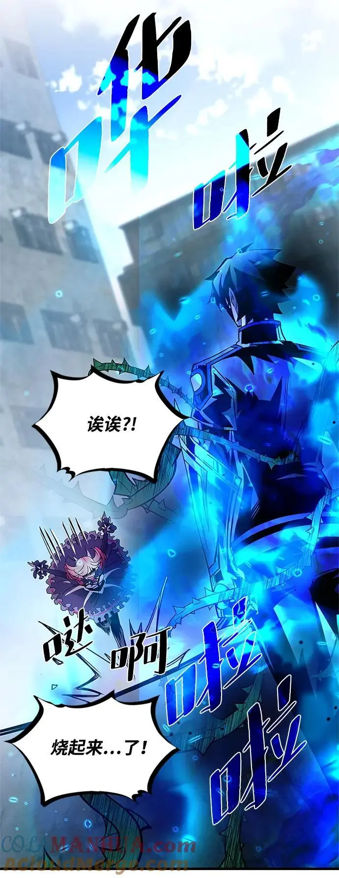 第118话 第61页