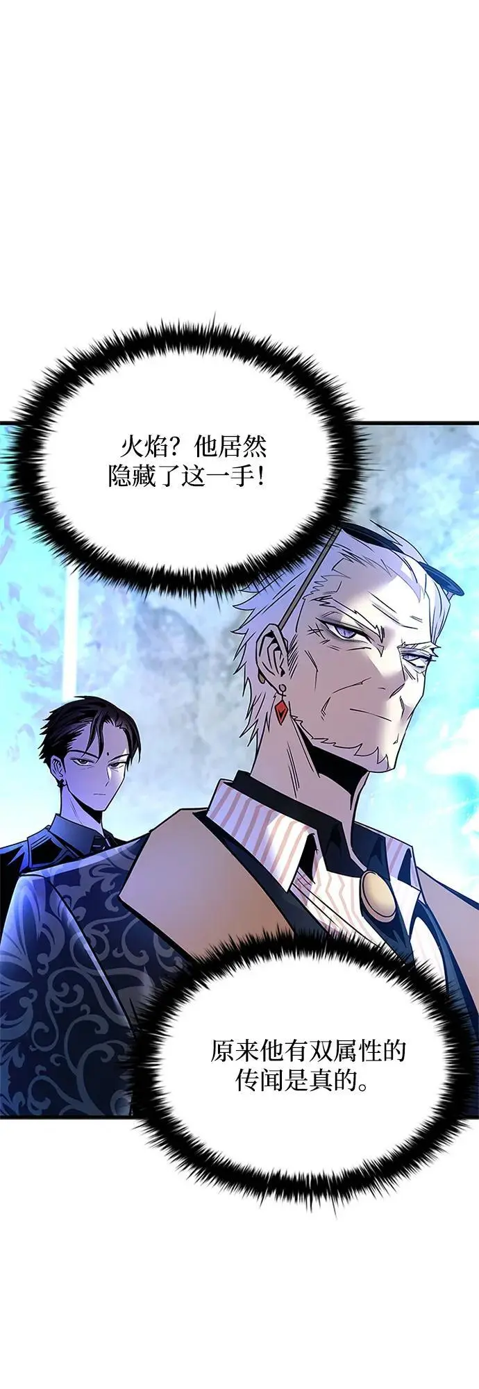 第118话 第62页