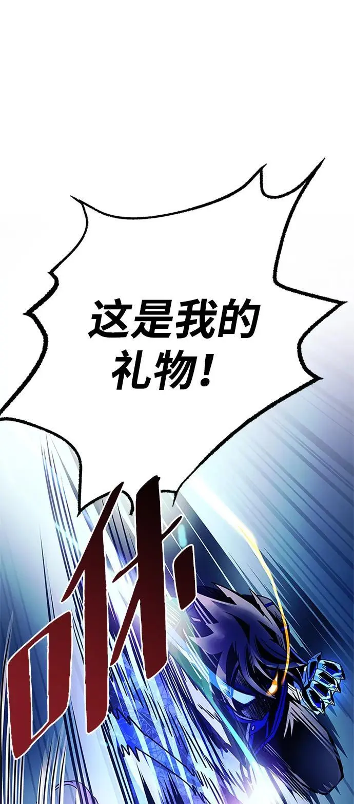 第118话 第63页