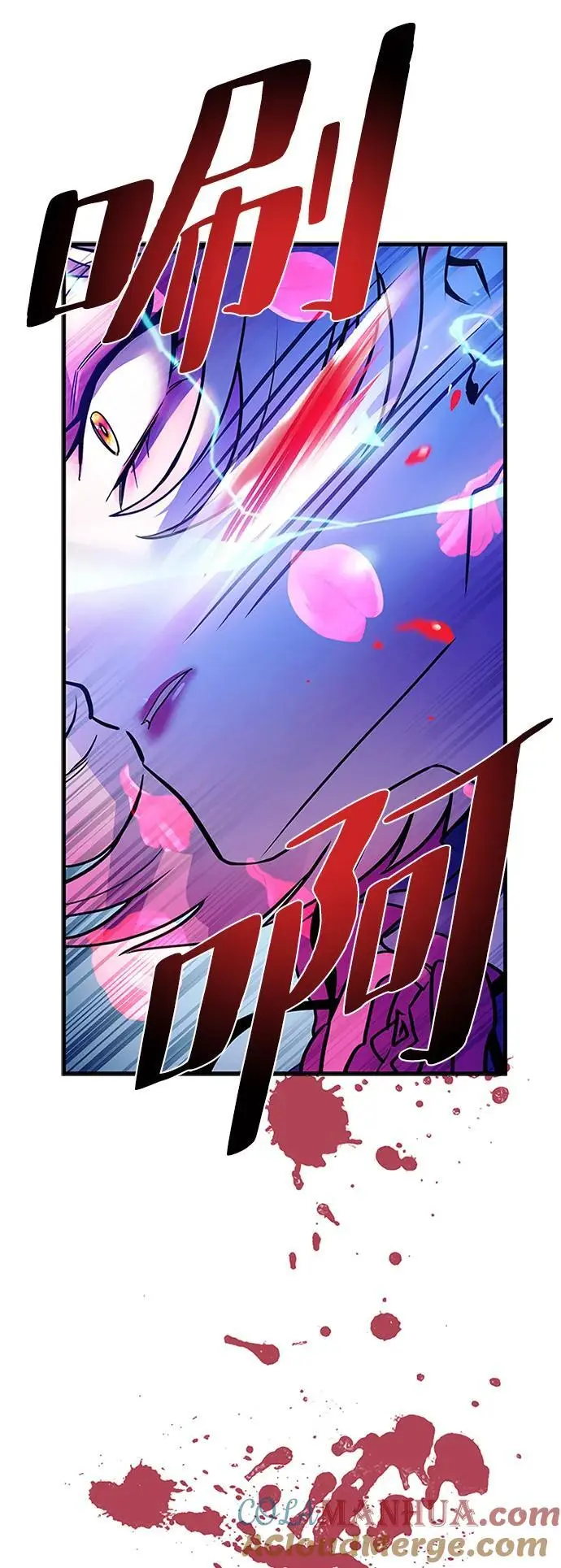 第118话 第67页