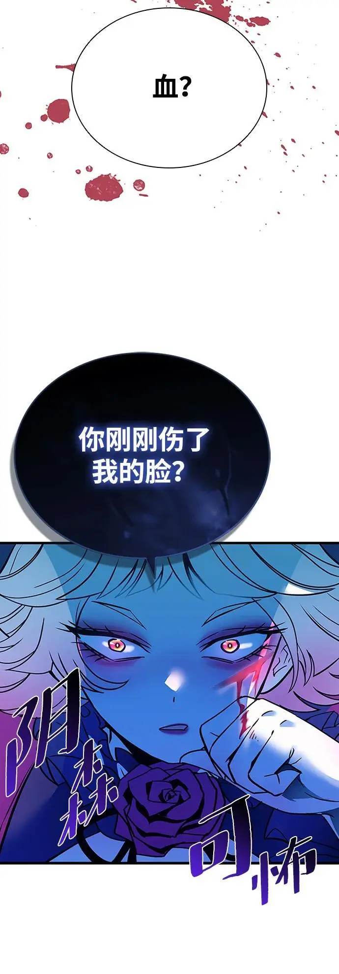 第118话 第68页