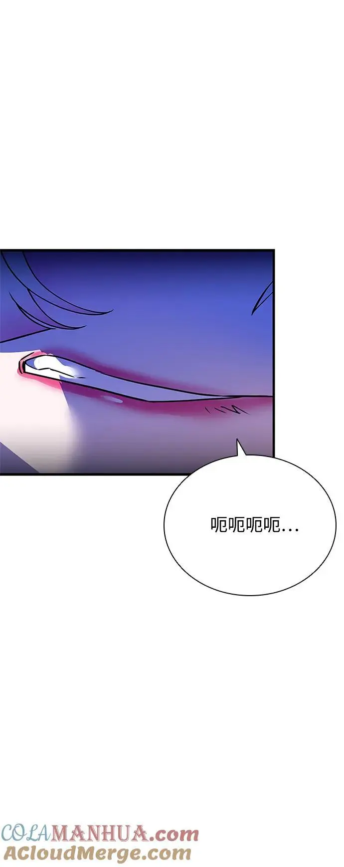 第118话 第70页