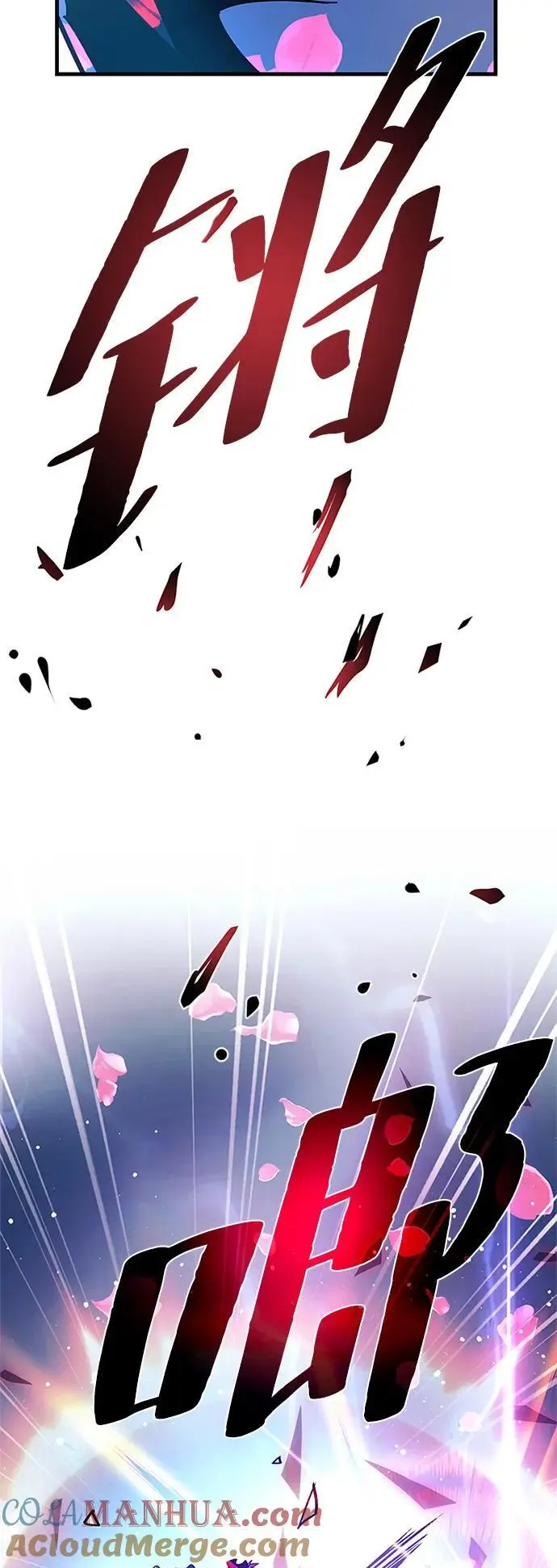 第118话 第73页