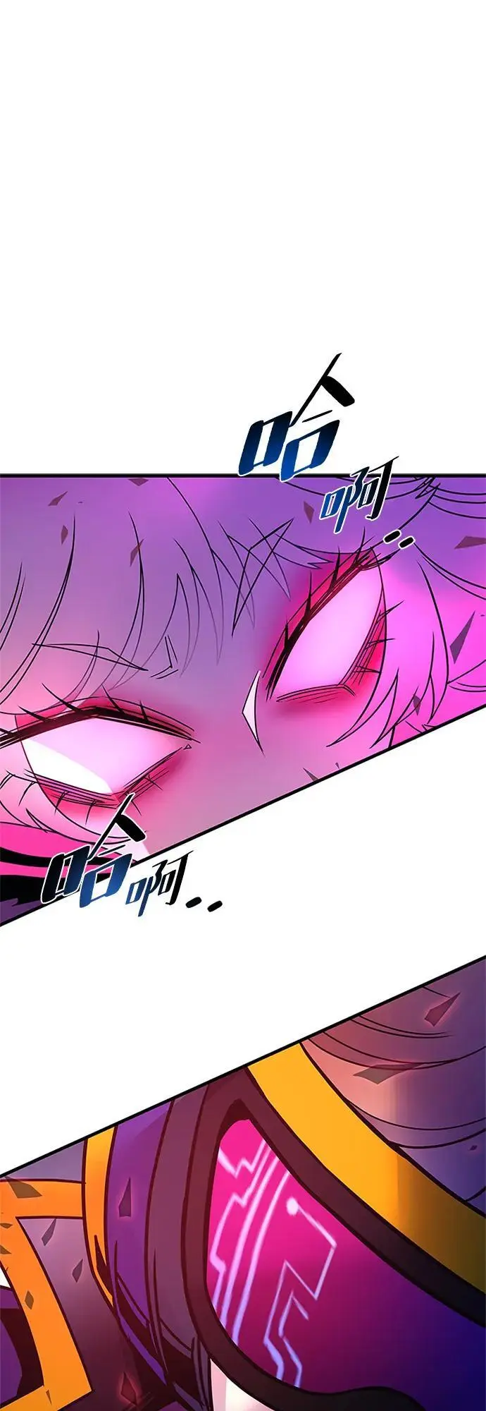 第118话 第75页