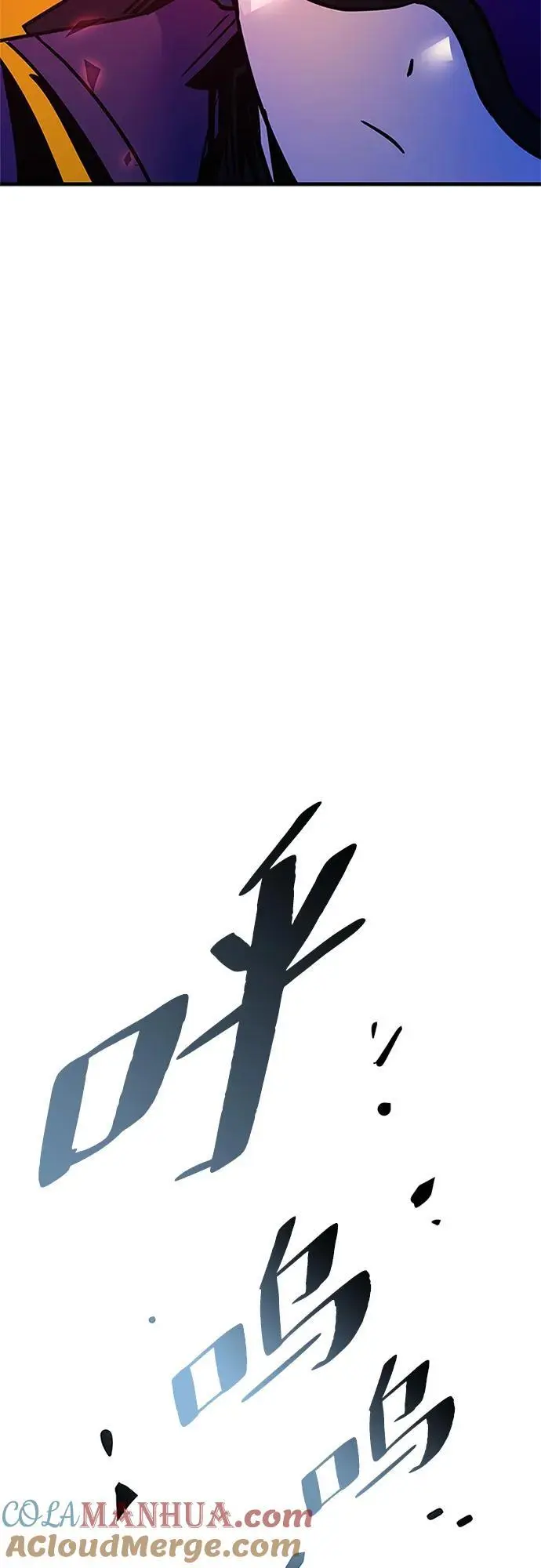 第118话 第76页