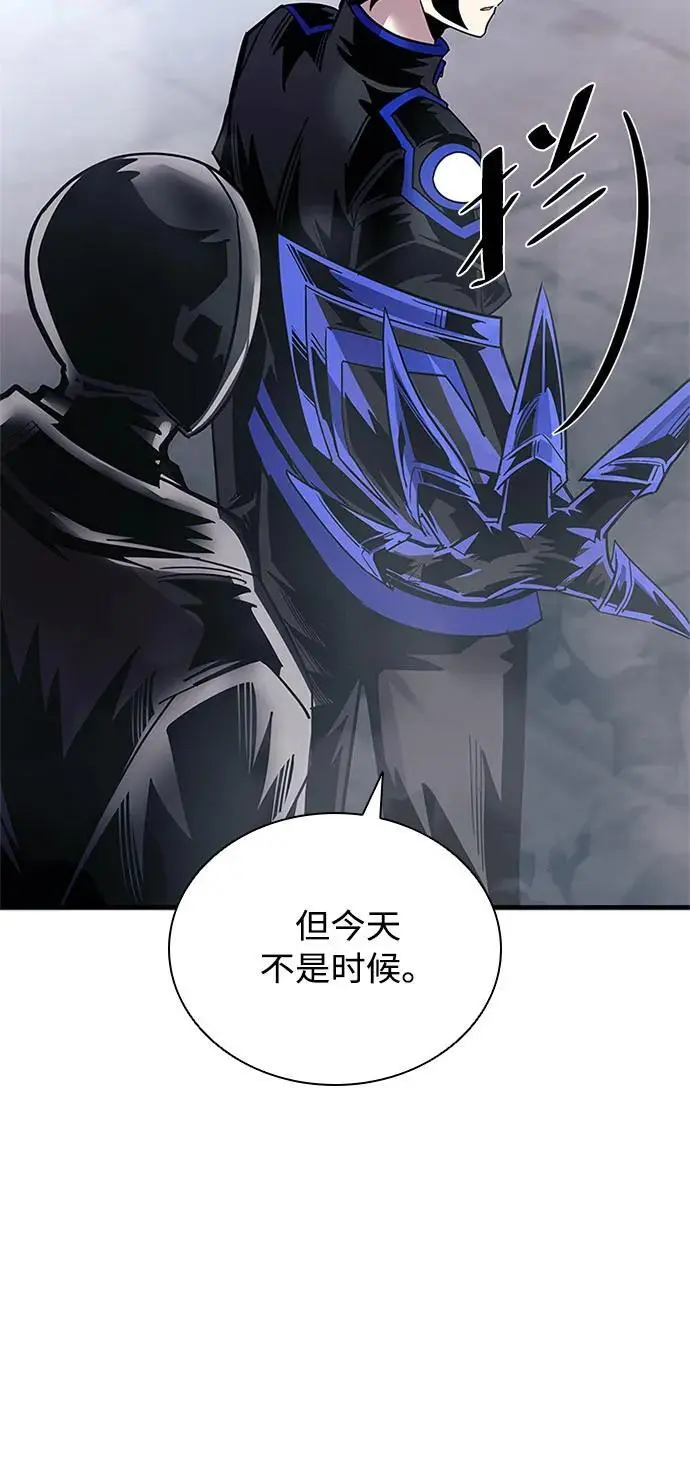 第119话 第8页