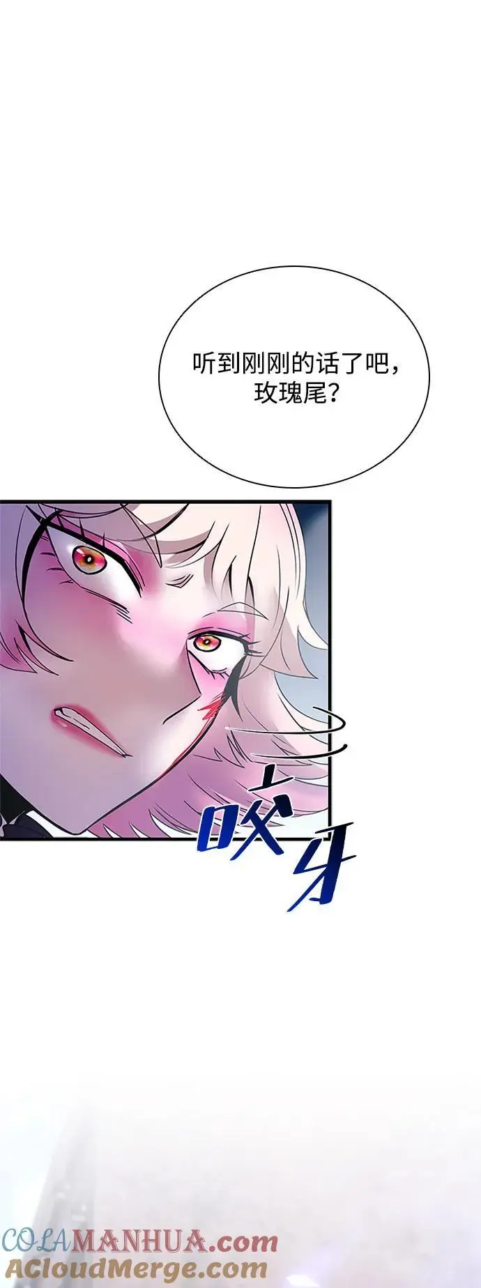 第119话 第10页