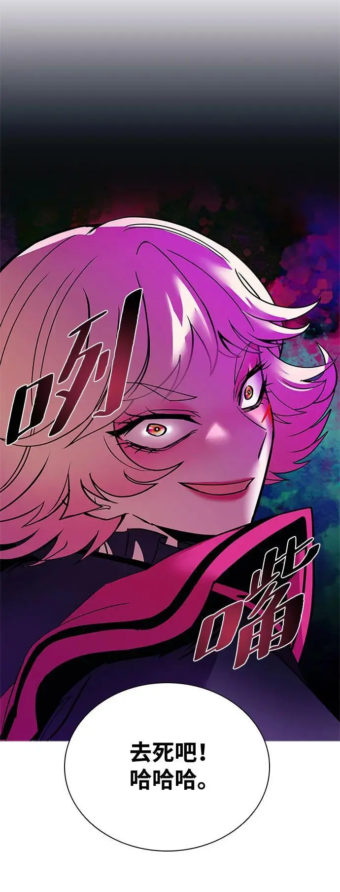 第119话 第15页
