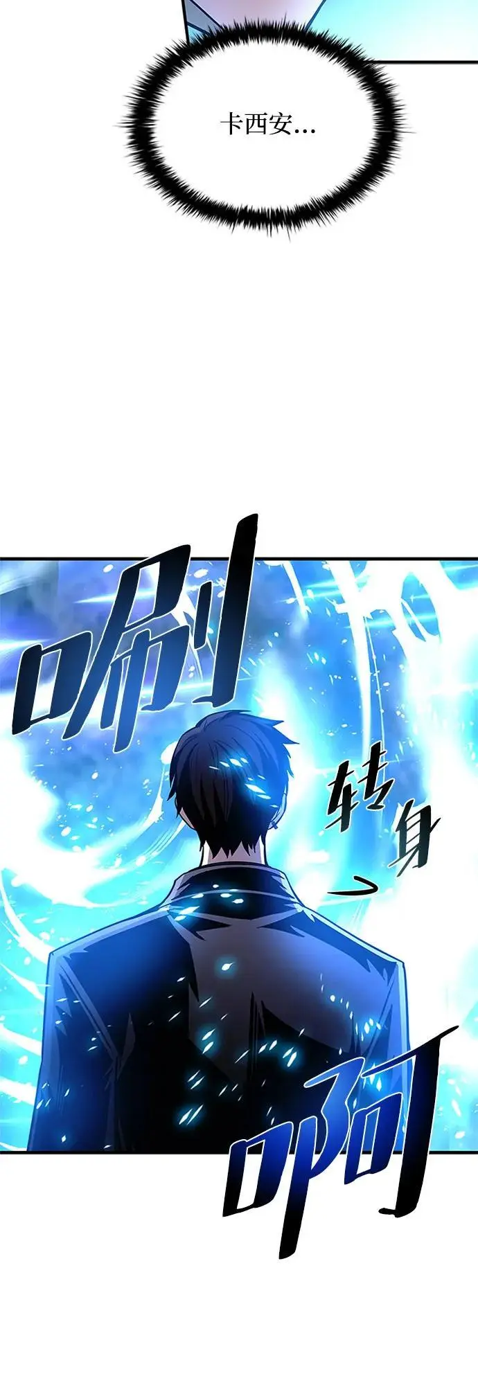 第119话 第21页