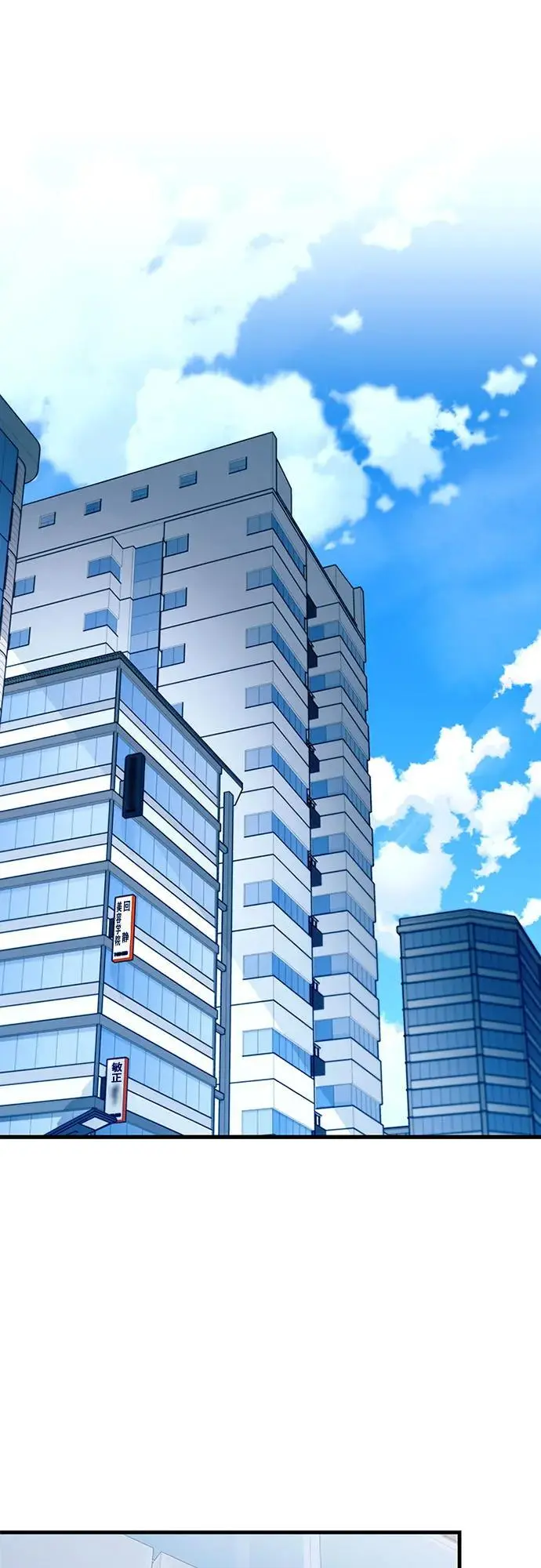 第119话 第24页
