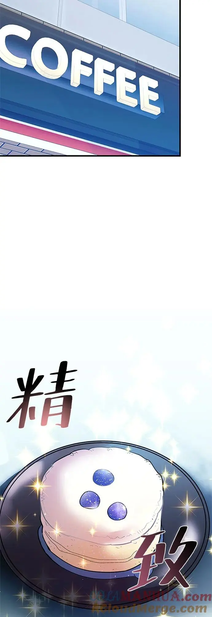第119话 第25页