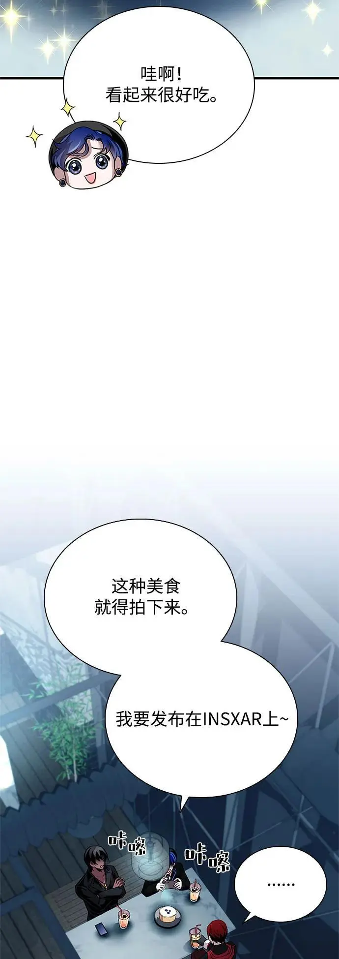 第119话 第26页