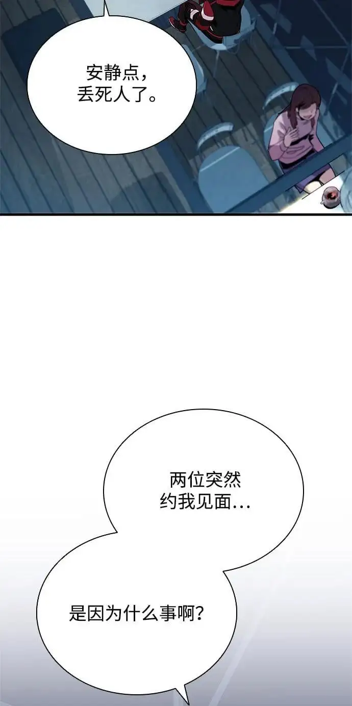 第119话 第27页