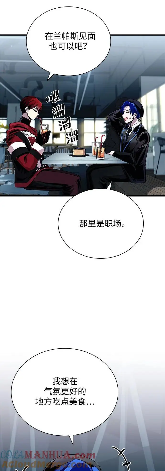 第119话 第31页