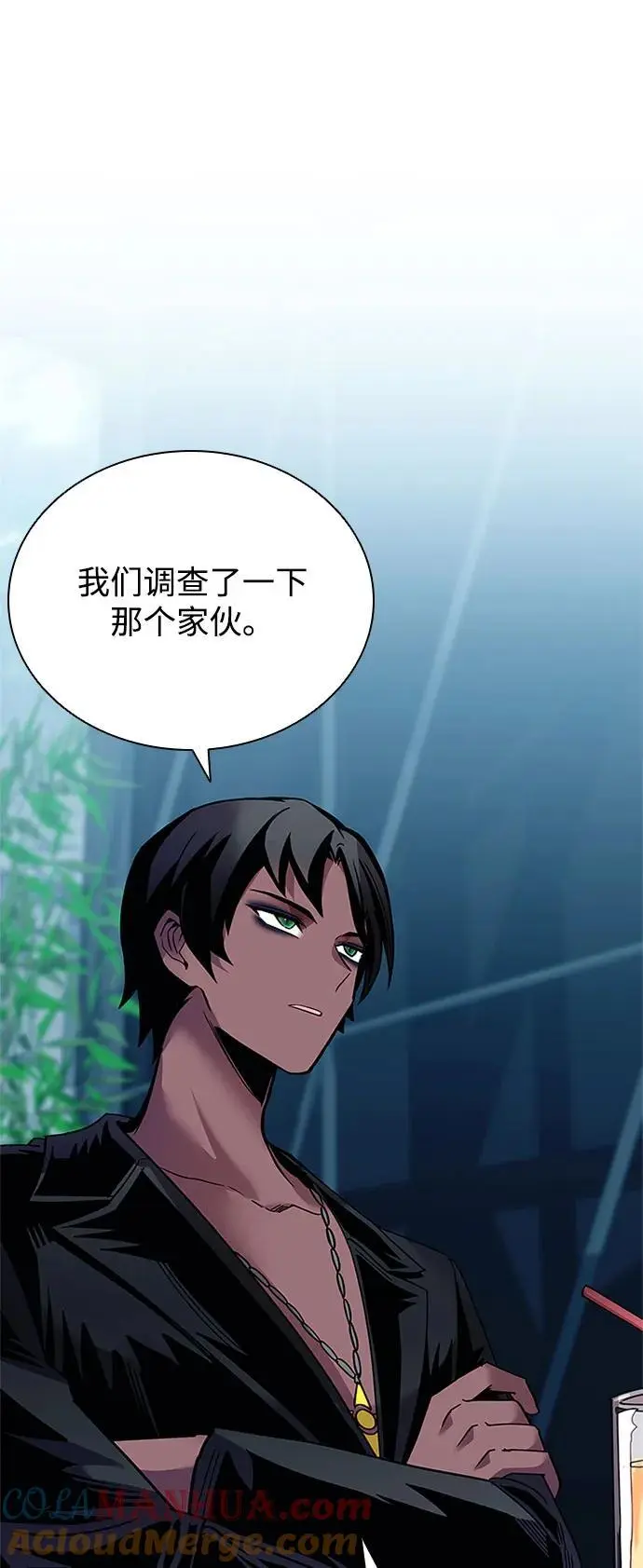 第119话 第34页