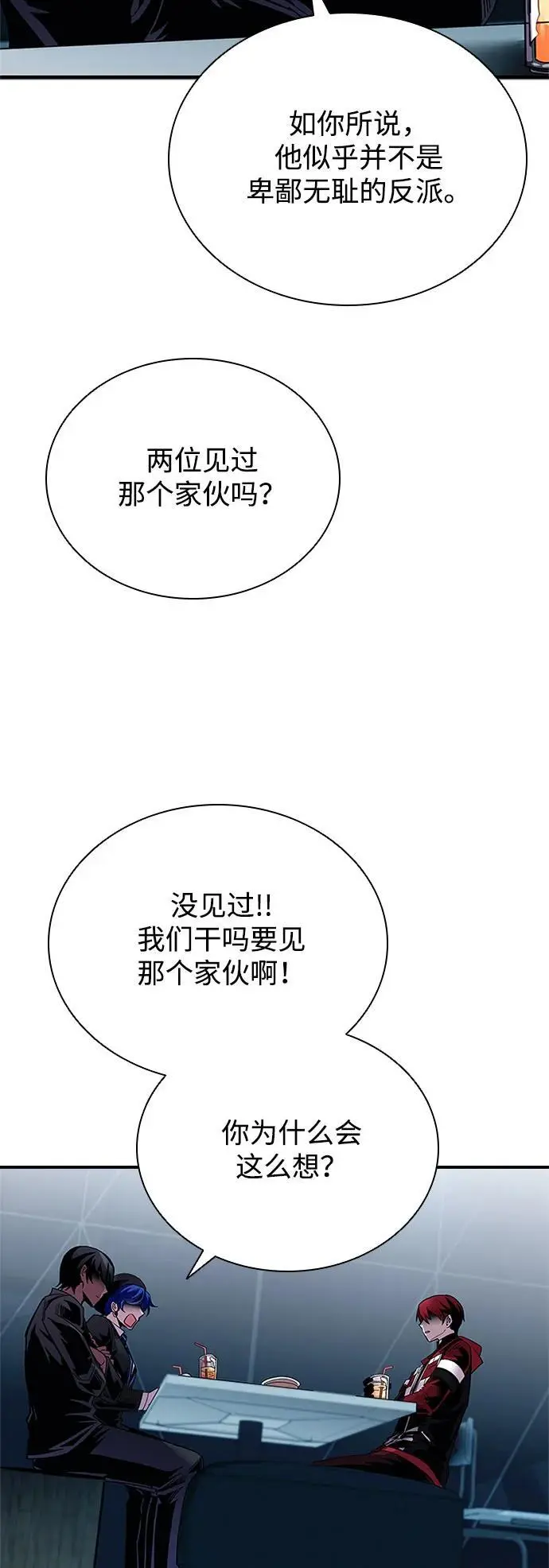 第119话 第35页