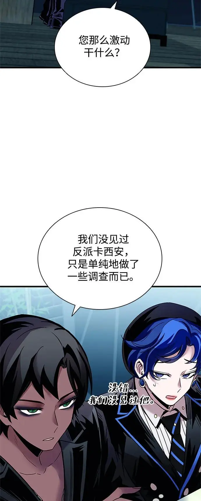 第119话 第36页