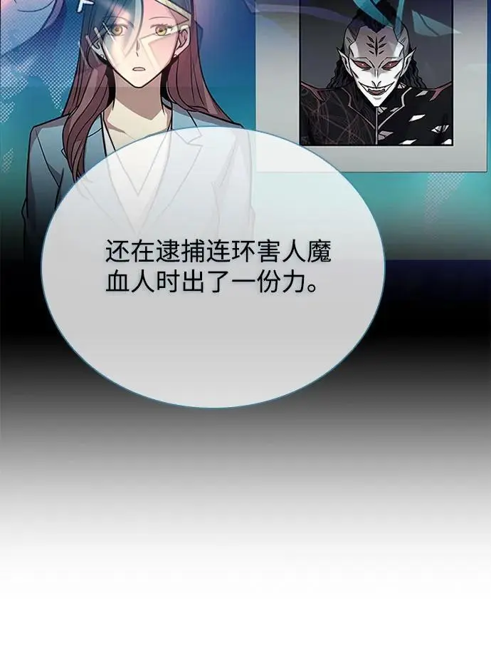 第119话 第38页