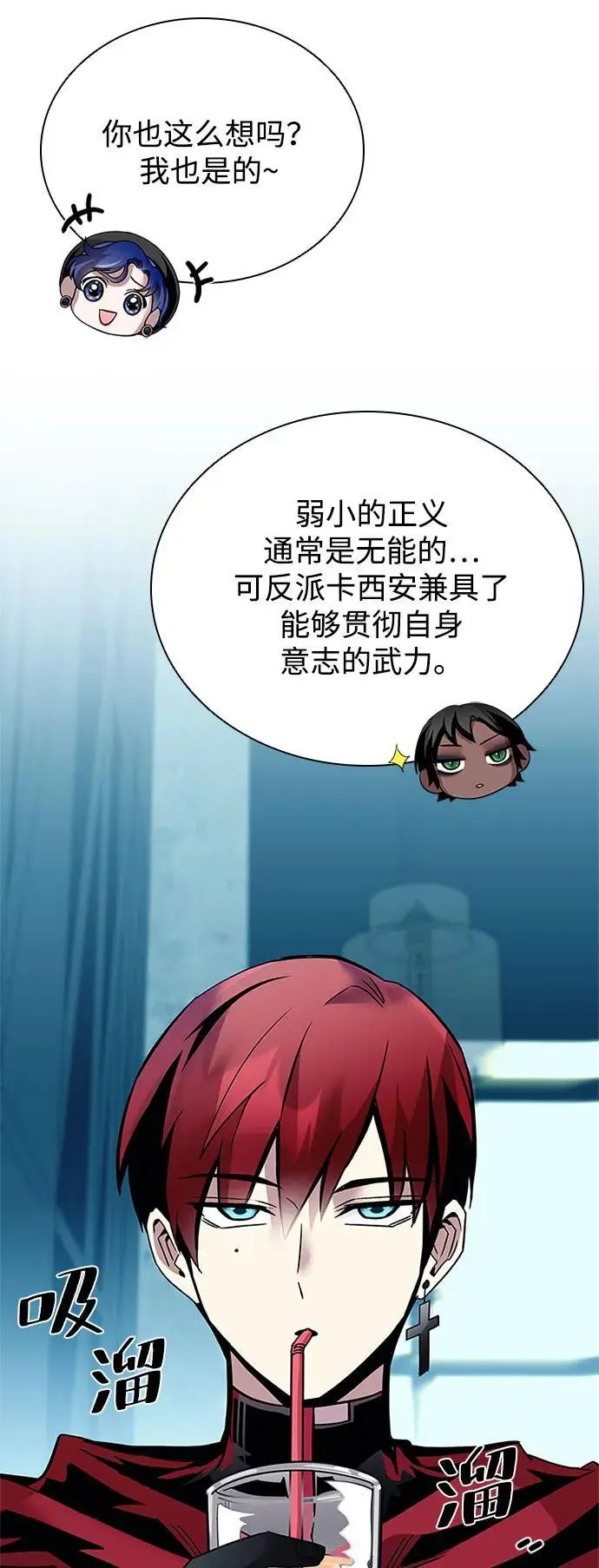 第119话 第42页