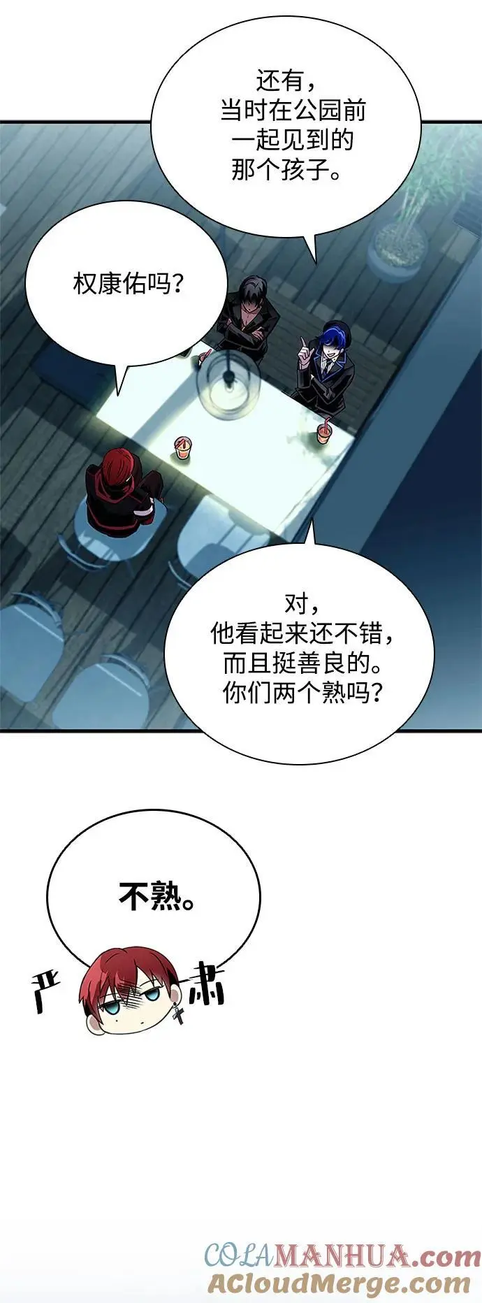 第119话 第46页