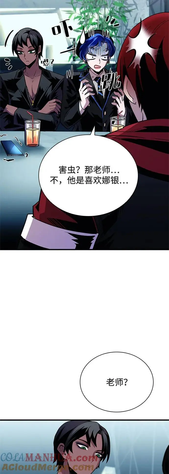 第119话 第49页