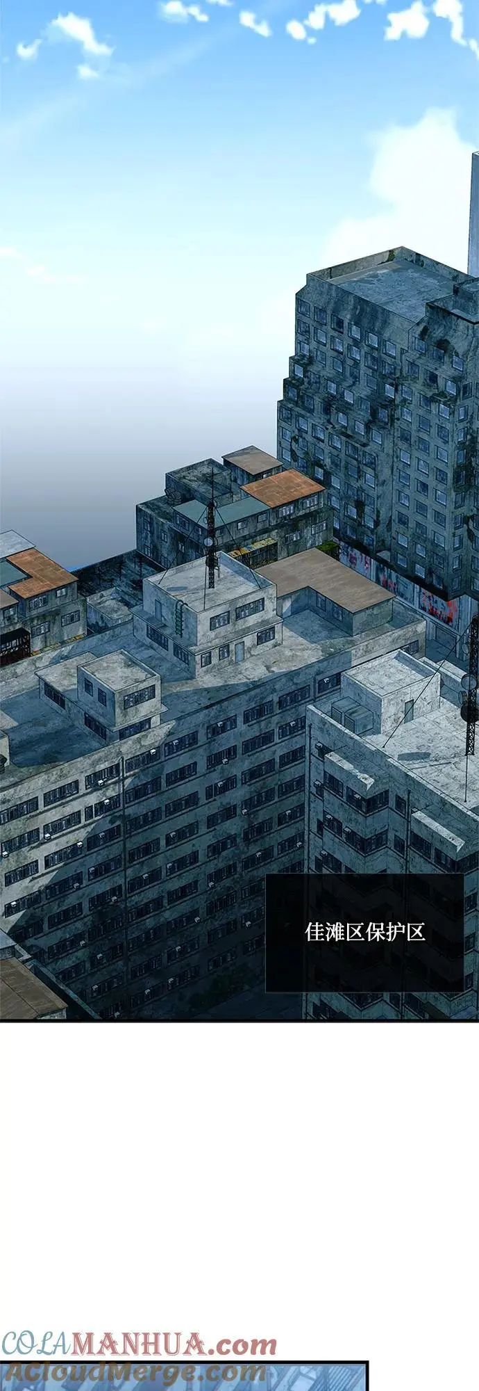 第119话 第52页