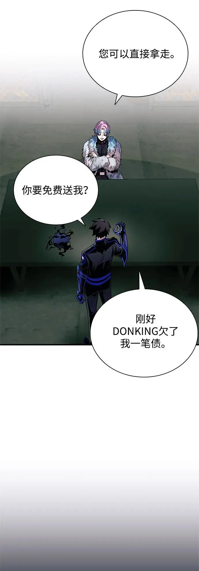 第119话 第60页