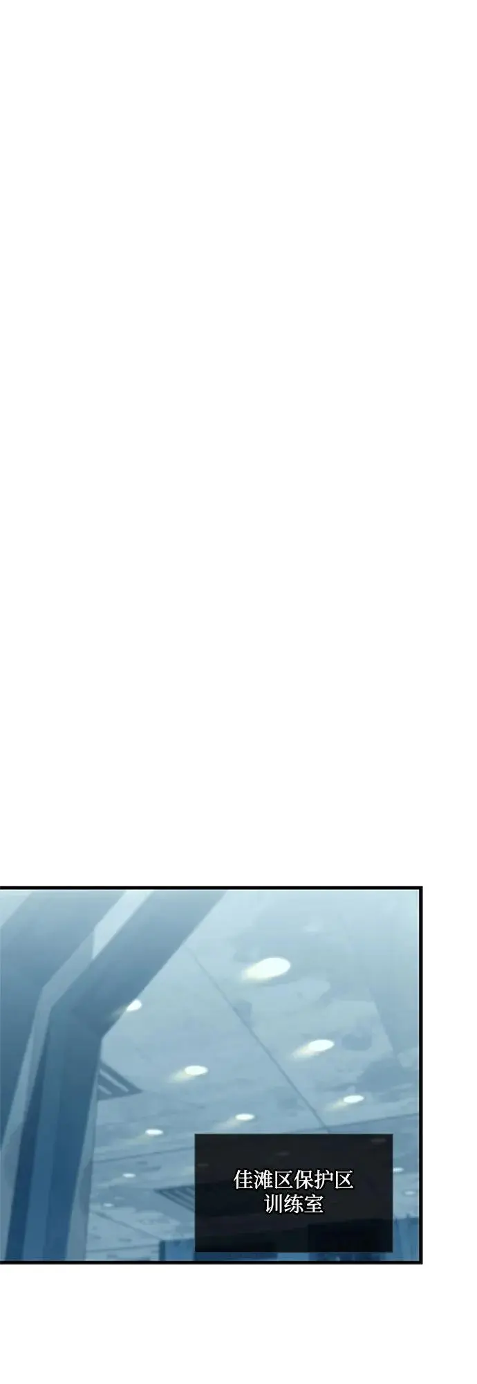 第119话 第62页