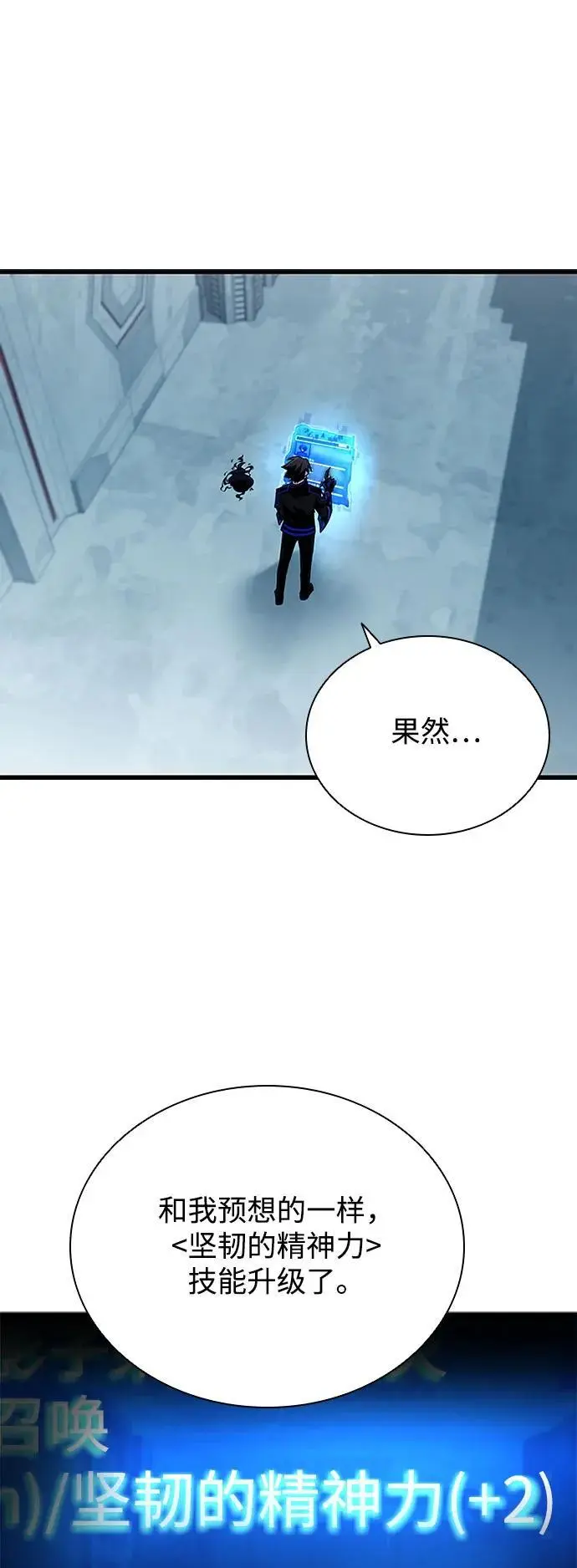 第119话 第63页