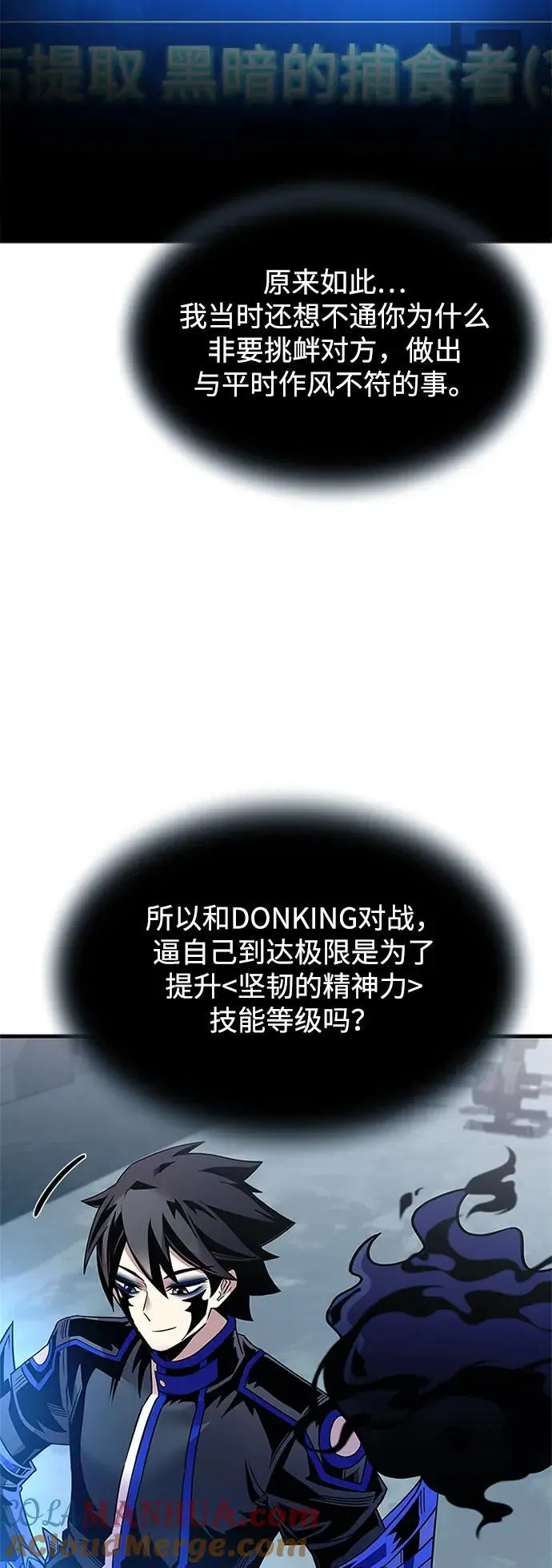 第119话 第64页