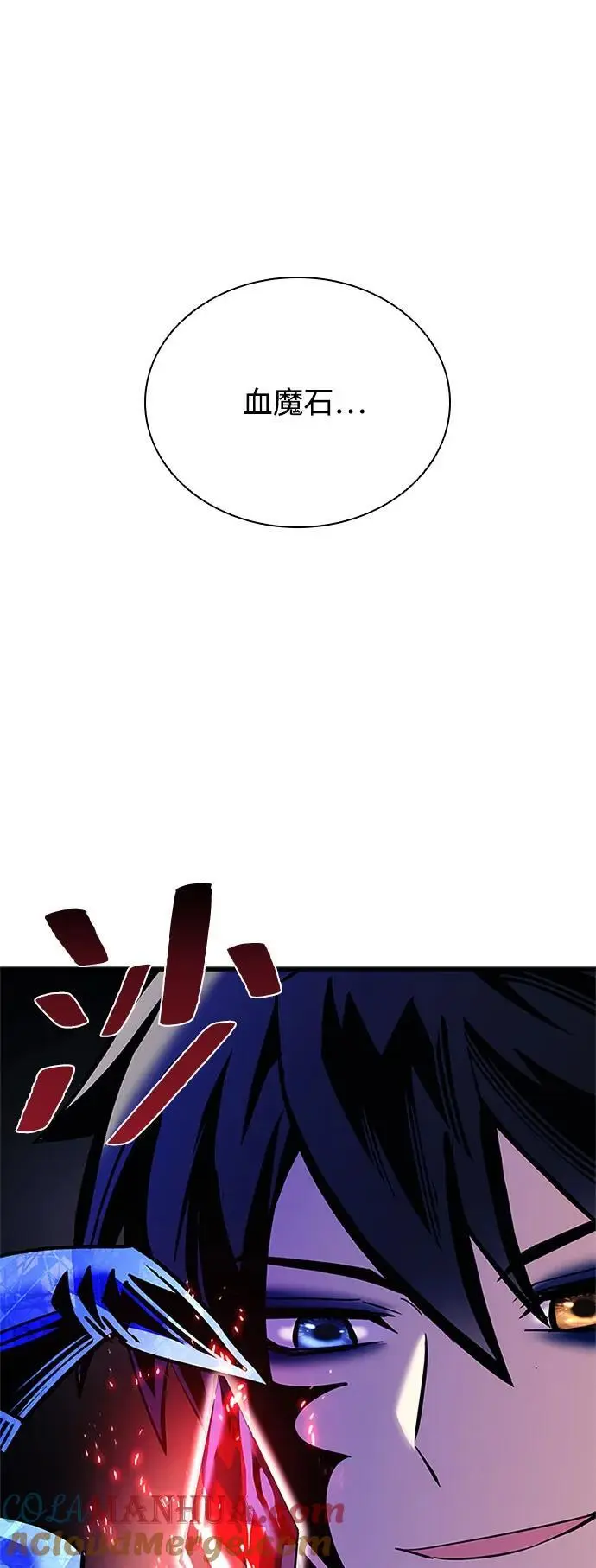 第119话 第67页