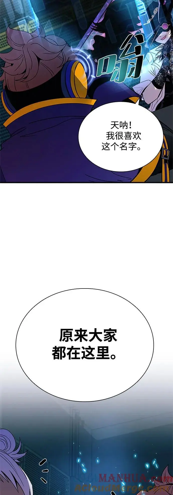 第120话 第13页