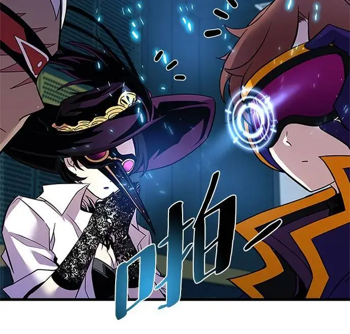 第120话 第14页