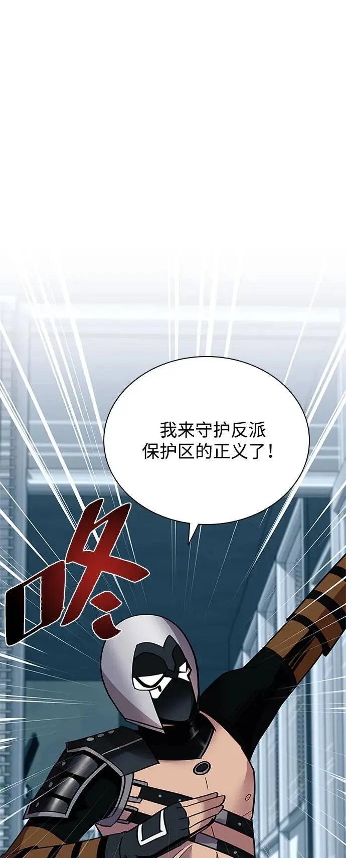第120话 第15页